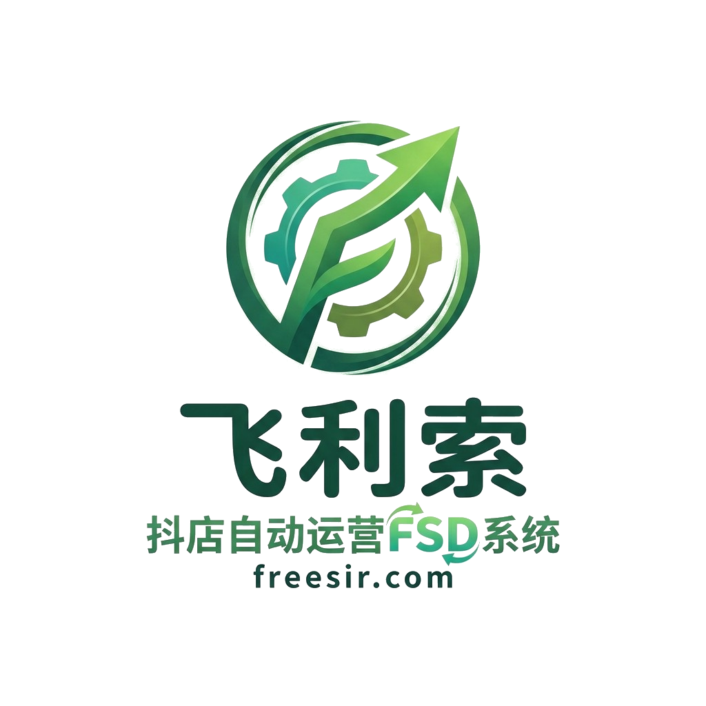 飞利索